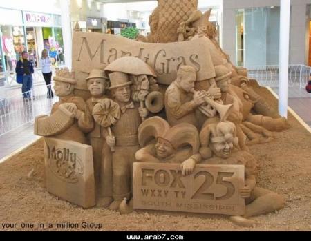 you_are_in _milliogroup